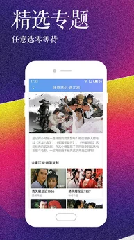 成全在线观看免费完整版下载：最新资源分享与观影体验，满足你的追剧需求！