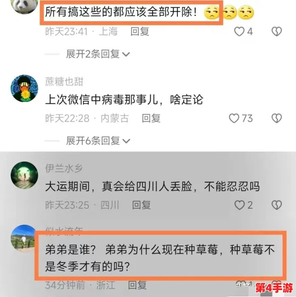原神芙宁娜-裸-体-被 涩涩,网友:这画风真是让人意外,没想到她会有这样的表现! 原神芙宁娜-裸-体-被 涩涩,网友:这画风真是让人意外,没想到她会有这样的表现!