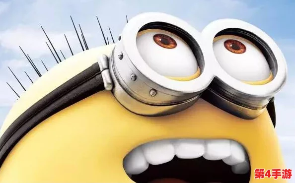 小黄人免费解锁版:用户评价称其趣味十足,玩法丰富,值得一试! 小黄人免费解锁版:用户评价称其趣味十足,玩法丰富,值得一试!