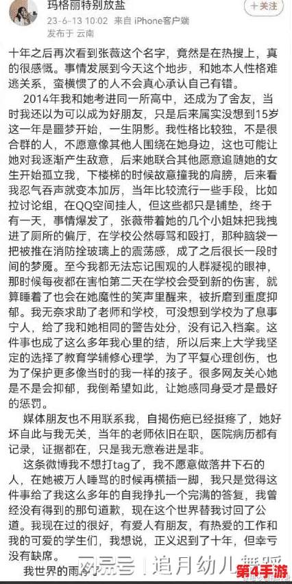 海角吃瓜黑料2：深入理解背后的故事与真相，揭示不为人知的内幕与细节