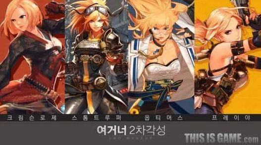 探索《地下城与勇士》中女性角色魅力：揭秘哪一位职业最受女玩家青睐？