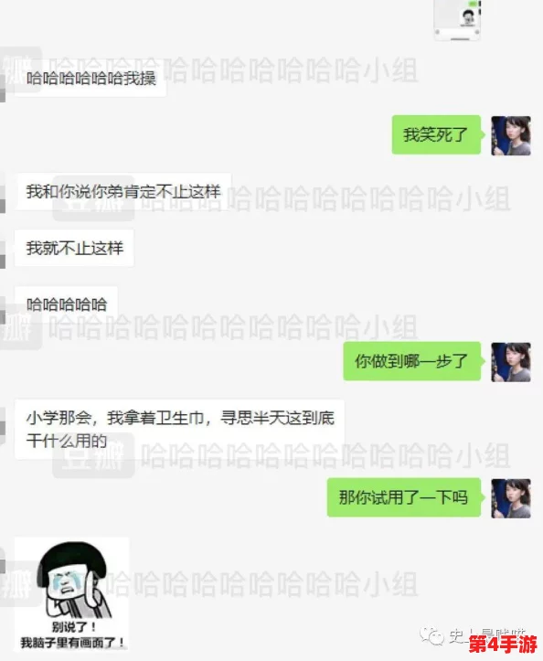 扒开她的乳罩狂摸她的胸,网友评论:这标题真是太直白了,让人忍不住想点进去看看! 扒开她的乳罩狂摸她的胸,网友评论:这标题真是太直白了,让人忍不住想点进去看看!