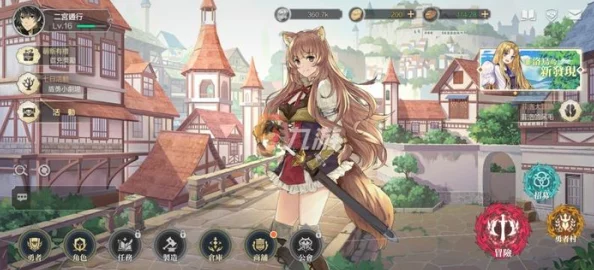 《盾之勇者成名录浪潮》新手指南:构建无敌防御,初期最强阵容搭配推荐! 《盾之勇者成名录浪潮》新手指南:构建无敌防御,初期最强阵容搭配推荐!