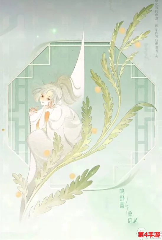 《王者荣耀》草木风华周年庆系列皮肤:2024年10月震撼登场,青蒿、桑树与杜鹃共绘国风新篇 《王者荣耀》草木风华周年庆系列皮肤:2024年10月震撼登场,青蒿、桑树与杜鹃共绘国风新篇