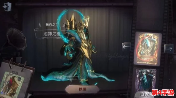 第五人格先知鸩皮肤解锁全攻略：揭秘第二十赛季精华1虚妄之宴·下获取方法