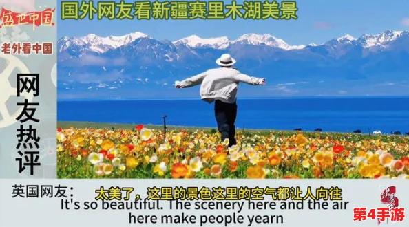 旅游换伴交流故事100篇：网友热议，分享各自的奇妙经历与感人瞬间，让我们一起走进这些精彩的旅行故事！