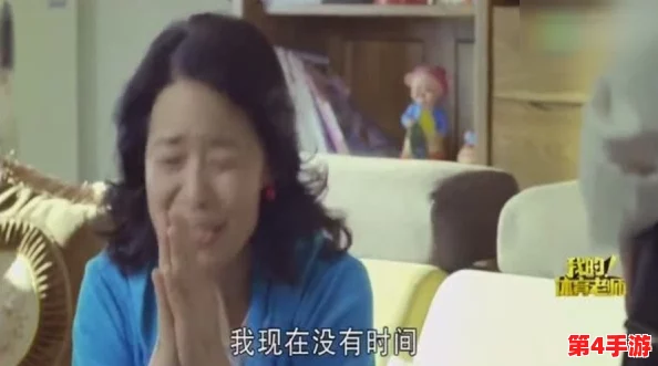 扒-开-老师 狂-揉 难受图片，带你体验那种无法言喻的情感与刺激，揭示背后的深层次含义与故事