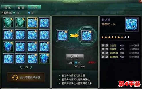 天空之门:终极神器锻造秘籍,解锁稀有材料与打造技巧全攻略 天空之门:终极神器锻造秘籍,解锁稀有材料与打造技巧全攻略