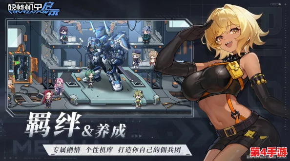硬核机甲启示：官方正版手游下载指南，快速获取安装链接与步骤分享！