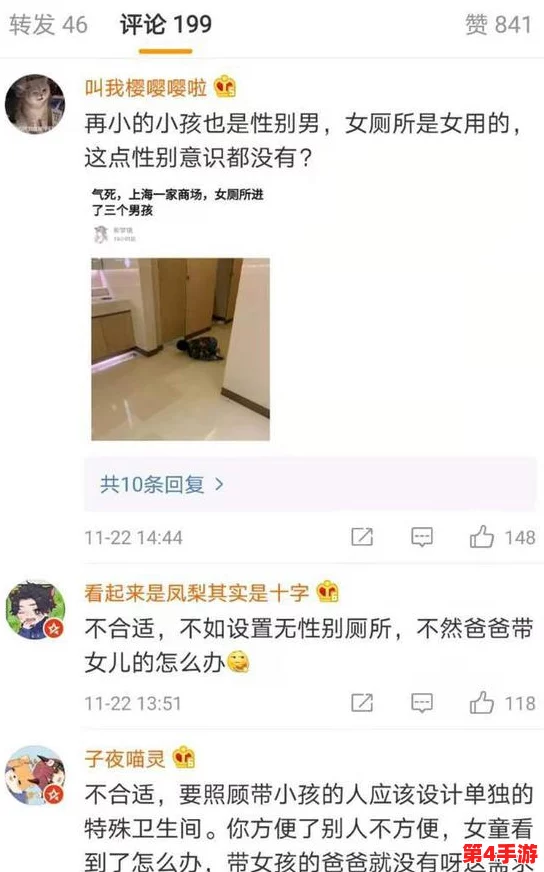 厕沟全景女厕沟精品，网友评论：这个标题真有趣，让人忍不住想去看看究竟是什么样的场景！