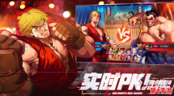 探寻最佳拳皇97游戏体验：哪款模拟器能完美复刻经典对战快感？