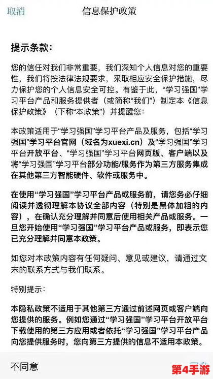 胡桃哭着说不能再抄了，因学业压力过大引发广泛关注与讨论