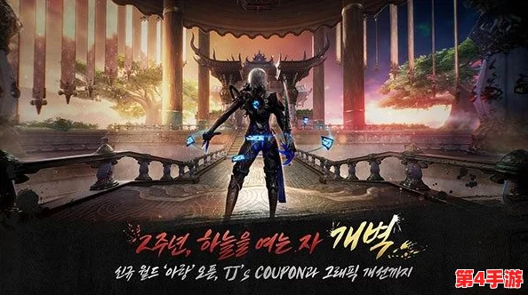 剑灵2终极压轴测试:全面指南与报名方法详解,抢先体验最新游戏内容! 剑灵2终极压轴测试:全面指南与报名方法详解,抢先体验最新游戏内容!