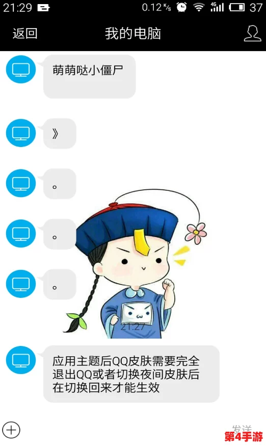 9-1-1吃瓜爆料官网小僵尸柚子猫：用户评价称其内容新颖，趣味十足，值得一看！