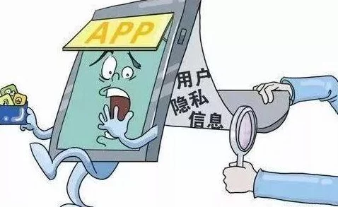 色天堂app因用户隐私问题被监管部门调查,平台承诺加强数据保护措施以维护用户权益 色天堂app因用户隐私问题被监管部门调查,平台承诺加强数据保护措施以维护用户权益