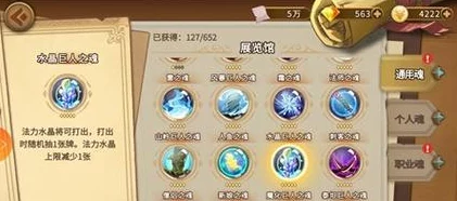 灵魂宝戒策略新篇:变种毒队阵容精选搭配与深度玩法攻略指南 灵魂宝戒策略新篇:变种毒队阵容精选搭配与深度玩法攻略指南