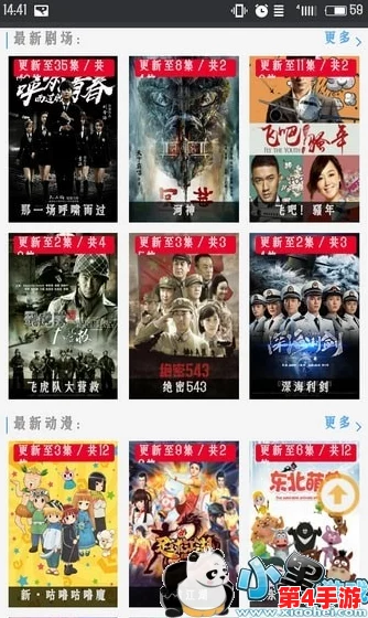 中日韩高清无专码区2021:畅享高清影视盛宴,尽情欣赏精彩内容与无限乐趣! 中日韩高清无专码区2021:畅享高清影视盛宴,尽情欣赏精彩内容与无限乐趣!