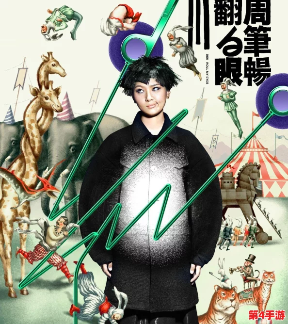 圣采儿流眼泪翻白眼咬铁球,哀兵必胜,无坚不摧 圣采儿流眼泪翻白眼咬铁球,哀兵必胜,无坚不摧