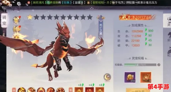 剑舞苍穹,魔龙共驭:合宠机制全攻略与小技巧深度剖析指南 剑舞苍穹,魔龙共驭:合宠机制全攻略与小技巧深度剖析指南