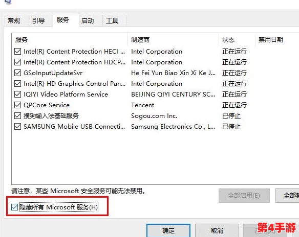 三角洲行动游戏安装配置失败错误码7830029解决方案指南 三角洲行动游戏安装配置失败错误码7830029解决方案指南