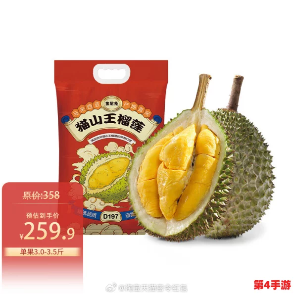 榴莲推广app网站入口,百花齐放争奇斗艳,尽显水果之王的魅力与风采 榴莲推广app网站入口,百花齐放争奇斗艳,尽显水果之王的魅力与风采
