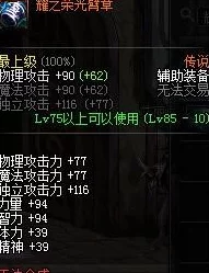 女机械师在《地下城与勇士》中的导师揭秘:探寻科技之心的引领者 女机械师在《地下城与勇士》中的导师揭秘:探寻科技之心的引领者