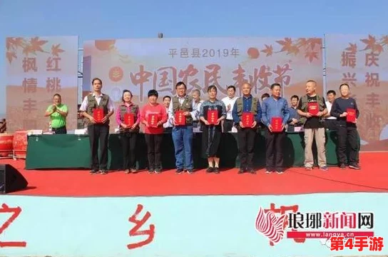 金银花露红桃国际：新产品发布会引发消费者热议，健康饮品市场再添新星