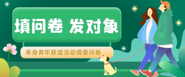 我的联谊对象XL:在2024年人工智能浪潮中寻找真爱的旅程与挑战 我的联谊对象XL:在2024年人工智能浪潮中寻找真爱的旅程与挑战