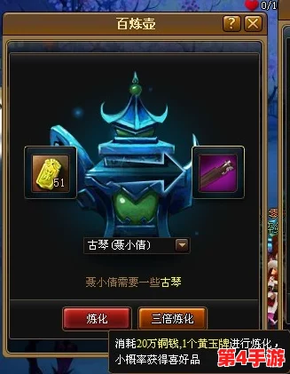 探索神仙道游戏进阶之路：揭秘百炼壶解锁等级与神秘用途详解