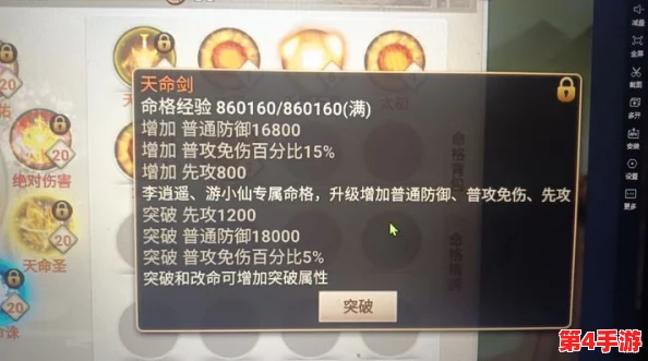 探索神仙道灵脉翻倍奥秘:全面计算所需元宝数量与最佳策略分析 探索神仙道灵脉翻倍奥秘:全面计算所需元宝数量与最佳策略分析
