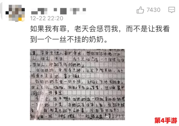 嘿呦一二呦：网友热议这首歌旋律动感，歌词简单却充满童趣，让人回忆起无忧无虑的童年时光！