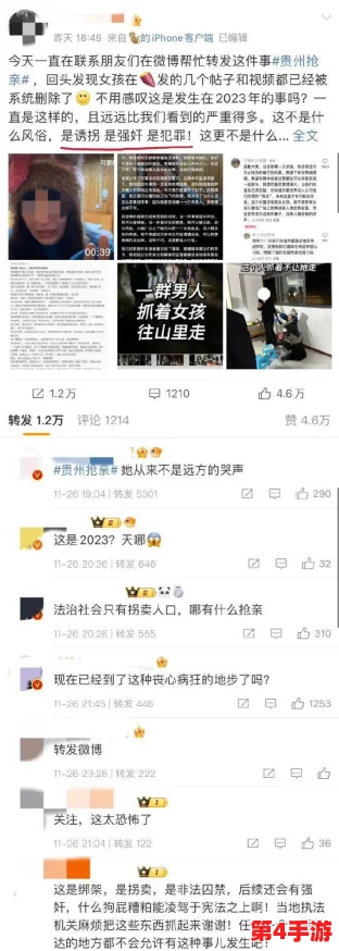 51吃瓜今日吃瓜入口黑料，令人震惊的内幕曝光，引发网友热议与讨论！