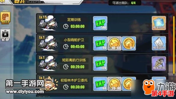 碧蓝航线资源管理与存储策略:石油过剩解决方案与高效存油方法 碧蓝航线资源管理与存储策略:石油过剩解决方案与高效存油方法