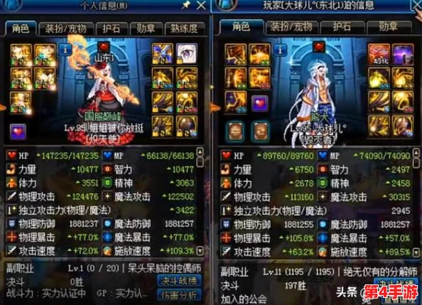 地下城与勇士》奶妈职业攻略:优选哪些部件进行强化,提升辅助与治疗能力详解 地下城与勇士》奶妈职业攻略:优选哪些部件进行强化,提升辅助与治疗能力详解