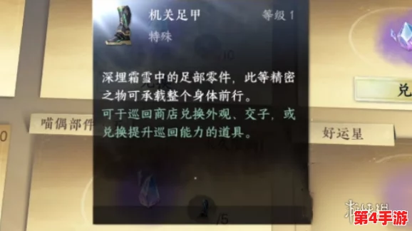 《逆水寒手游》喵偶宠物全攻略:揭秘无朽冰川探险与巡回奖励商店兑换方法 《逆水寒手游》喵偶宠物全攻略:揭秘无朽冰川探险与巡回奖励商店兑换方法