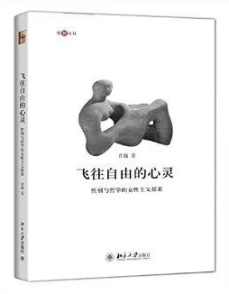 性别自由凸显阿拉伯社会变革，女性在职场与家庭中逐渐获得更多权利与机会