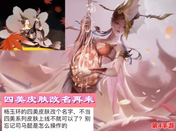 王者荣耀西施因为欠债而无法偿还,玩家纷纷表示心痛与无奈,引发热议和讨论 王者荣耀西施因为欠债而无法偿还,玩家纷纷表示心痛与无奈,引发热议和讨论