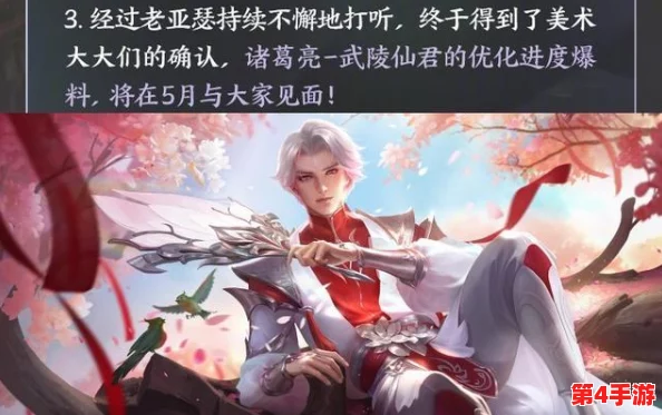 王者荣耀西施因为欠债而无法偿还,玩家纷纷表示心痛与无奈,引发热议和讨论 王者荣耀西施因为欠债而无法偿还,玩家纷纷表示心痛与无奈,引发热议和讨论