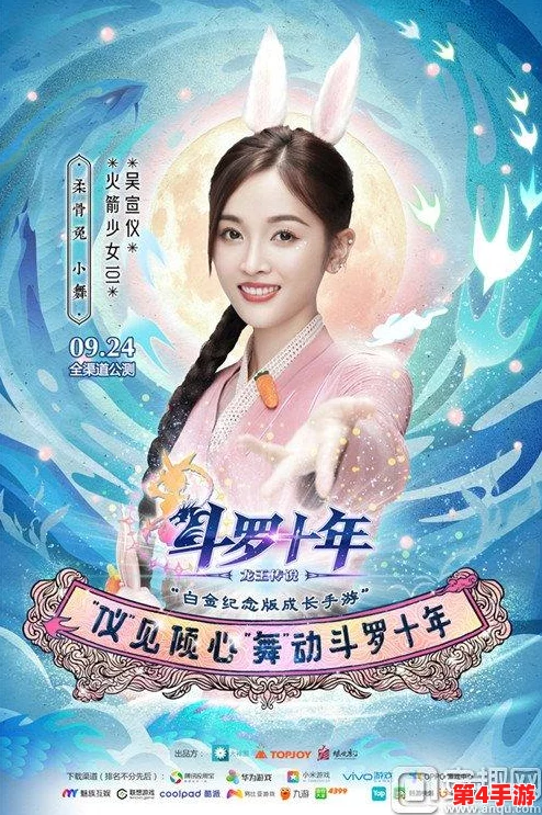 斗罗3D漫画画免费读漫画土豪，畅享精彩剧情与炫酷画风的完美结合，让你沉浸在奇幻世界中！