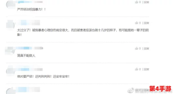 理解zztt87.ccm黑料的背后真相与影响，揭示其对网络文化的深远影响