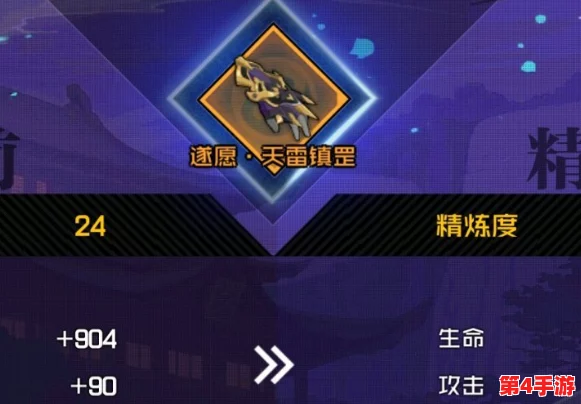 不朽大陆：全面指南——高效精炼装备技巧与策略解析
