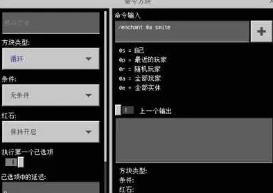 探索《我的世界》游戏:晴天指令全解析,掌握一键切换明媚天气的秘诀 探索《我的世界》游戏:晴天指令全解析,掌握一键切换明媚天气的秘诀
