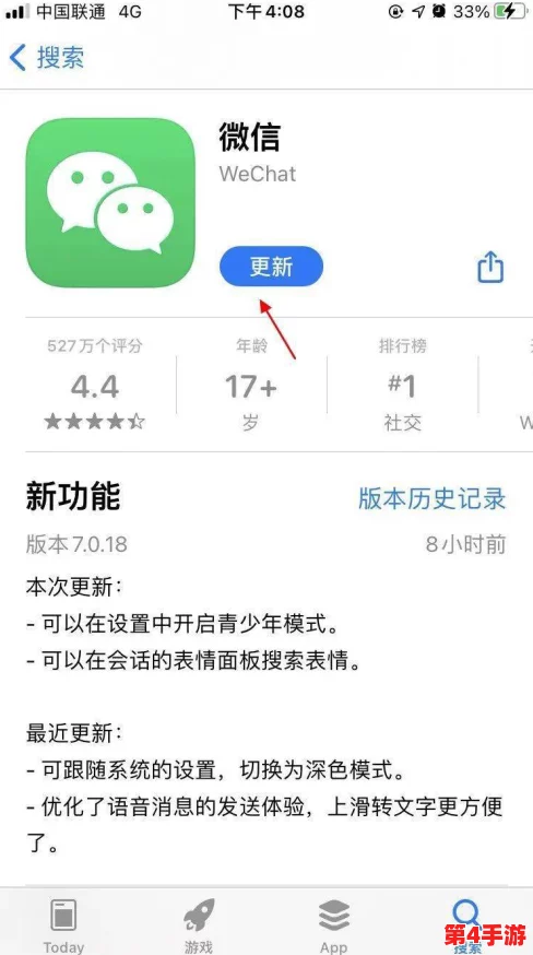 17c.14.cpp最新版本更新内容：全新功能上线，提升性能与用户体验，引领编程工具的未来发展