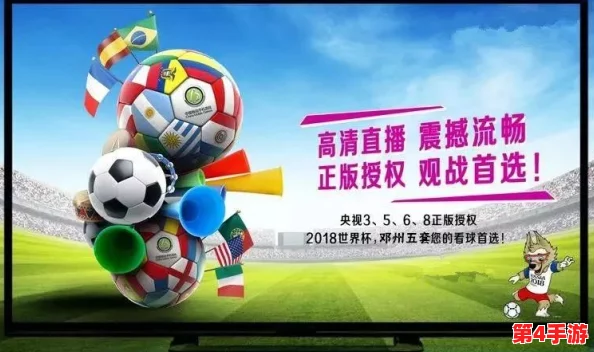 一同看彩虹小蓝2024,免费，畅享2024年世界杯激情与乐趣！