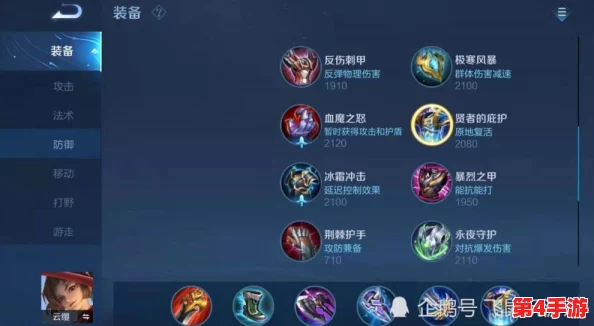 王者荣耀云缨奖励自己核心图，玩家热议新版本玩法与策略变化引发关注
