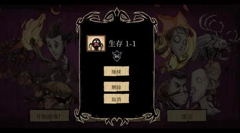 饥荒的阿姨5：新版本上线，玩家期待全新挑战与丰富内容引发热议