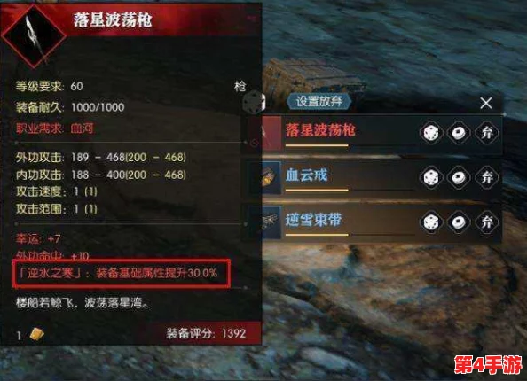 百炼英雄VIP尊享价目单：全面解析氪金特权，尽享豪华游戏福利盛宴！
