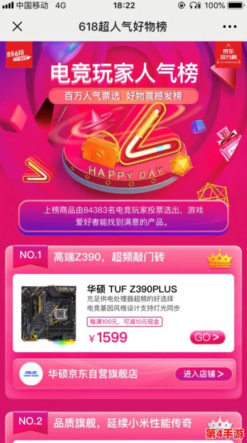 如何选择适合《地下城与勇士》（DNF）游戏的顶级电脑主板，确保流畅战斗体验