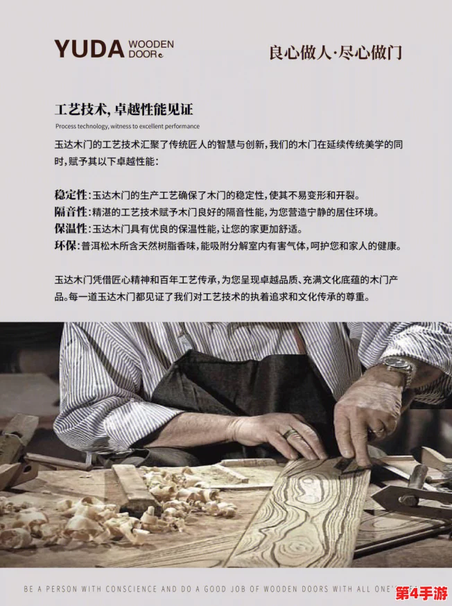 成品码78w78，精益求精，匠心独运，品质卓越，让人赞叹不已！