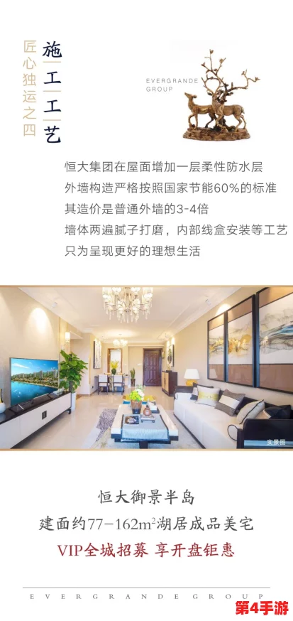 成品码78w78,精益求精,匠心独运,品质卓越,让人赞叹不已! 成品码78w78,精益求精,匠心独运,品质卓越,让人赞叹不已!